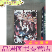 正 九成新小心有妖气