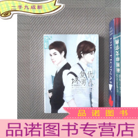 正 九成新复仇坏男人