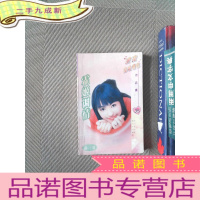 正 九成新霍姬调情