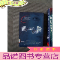 正 九成新窗户上的那张脸