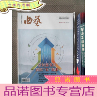 正 九成新曲艺 2018.10