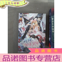 正 九成新花样男友