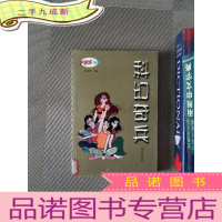 正 九成新科幻奇兵