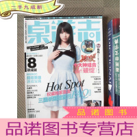 正 九成新桌游志 22