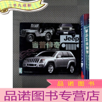 正 九成新吉普传奇