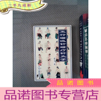 正 九成新五行磁吸针磁疗针灸学