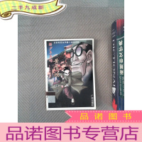 正 九成新新少年英雄黄飞鸿 查理士