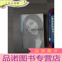 正 九成新蝴蝶过期居留