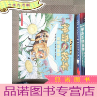 正 九成新奇妙的蜂巢