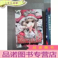 正 九成新魔塔骑士公主令