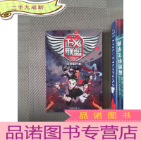 正 九成新正义联盟 季3 奇怪的飞船