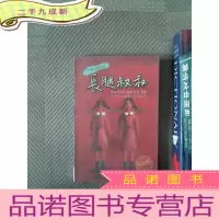 正 九成新长腿叔叔：中英文对照本