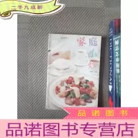 正 九成新家庭小炒