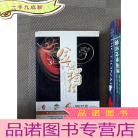 正 九成新金鸡独狸