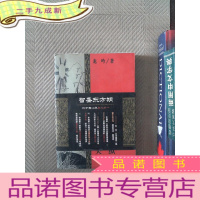 正 九成新智圣东方朔.天纵