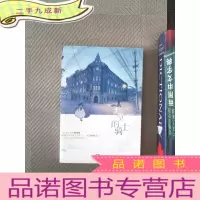 正 九成新天堂的骑士