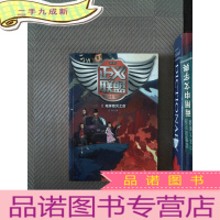 正 九成新正义联盟 季1 地球毁灭之后