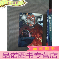 正 九成新正义联盟 季1 地球毁灭之后