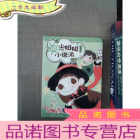 正 九成新阳光姐姐小说派：动物系魔法师