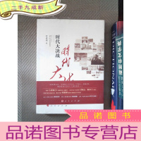 正 九成新时代大决战——贵州毕节精准扶贫纪实