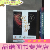 正 九成新金鸡独狸