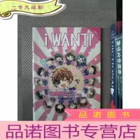 正 九成新最小说 2009.11 附刊 I WAN TI