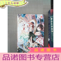 正 九成新夏日柠檬心