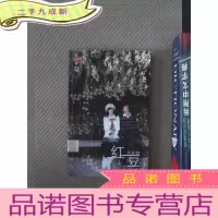 正 九成新红豆