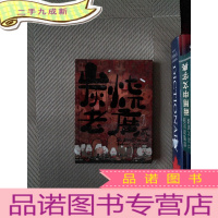 正 九成新炭烧老广之Sang饮Sang食-贰