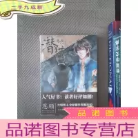 正 九成新潜猫 下