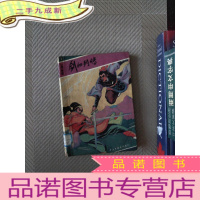 正 九成新剑仙列传 4