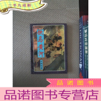 正 九成新饮马黄河 4