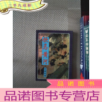 正 九成新饮马黄河 2