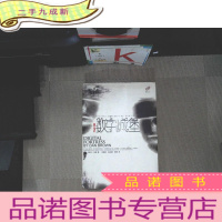 正 九成新数字城堡