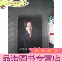 正 九成新心相约