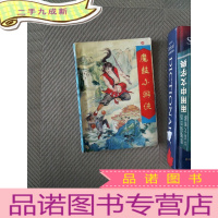 正 九成新魔鼓小游侠 上