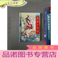 正 九成新魔鼓小游侠 中