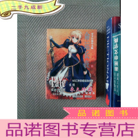 正 九成新命运长夜III