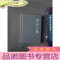 正 九成新洗澡之后