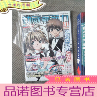 正 九成新动感新势力 41(有赠品)