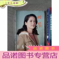正 九成新时装 1981年冬季