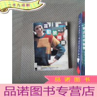 正 九成新运动装精编