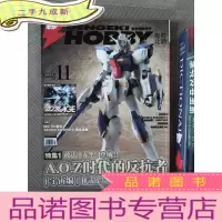 正 九成新电撃 HOBBY DENGEKI 电击模型月刊 2011.11