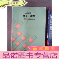 正 九成新服饰造型讲座2·裙子·裤子