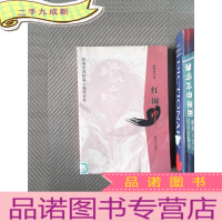 正 九成新红围巾