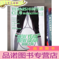 正 九成新网球俱乐部 2012.03