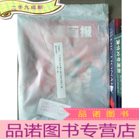 正 九成新宁夏画报 2021.01