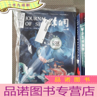 正 九成新丝绸 2021.4