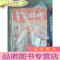 正 九成新丝绸 2021.5