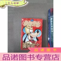 正 九成新米迷口袋书:黄金武士